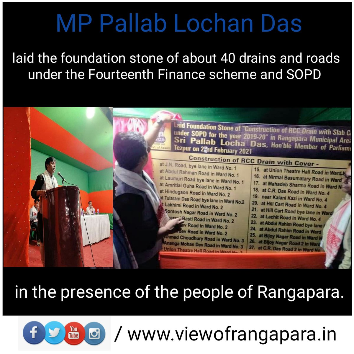 viewofrangapara's tweet image. MP Pallab Lochan Das laid the foundation stone of about 40 drains and roads under the Fourteenth Finance scheme and SOPD in the presence of the people of Rangapara.

#PallabLochanDas #Rangapara