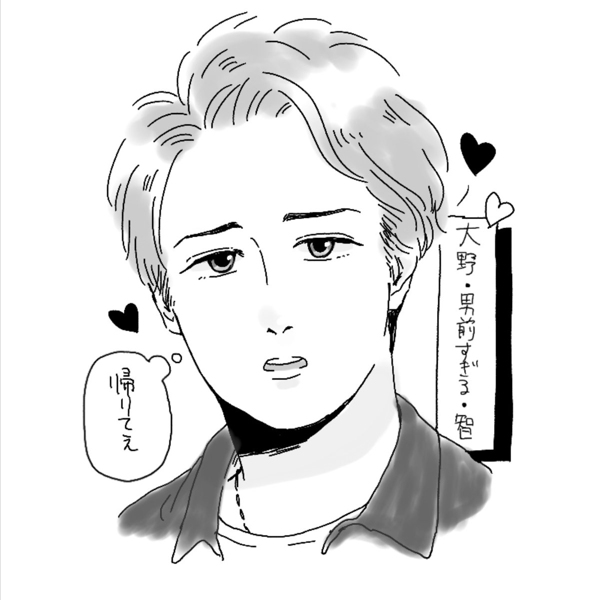 本日の写経
髪型が難しいリーダー 