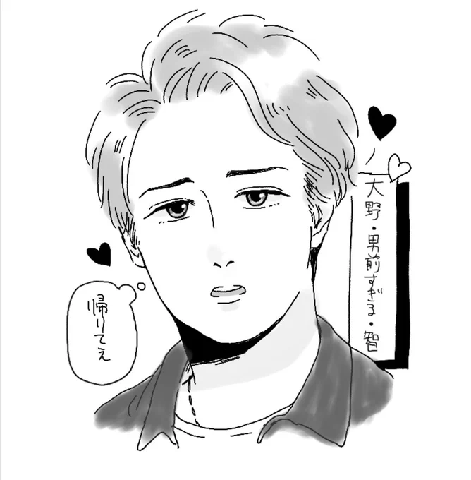 本日の写経
髪型が難しいリーダー 