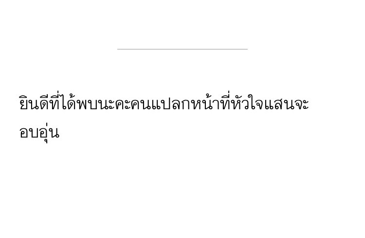 𝖼𝗁 ◞⋆ ( late reply ) tweet media