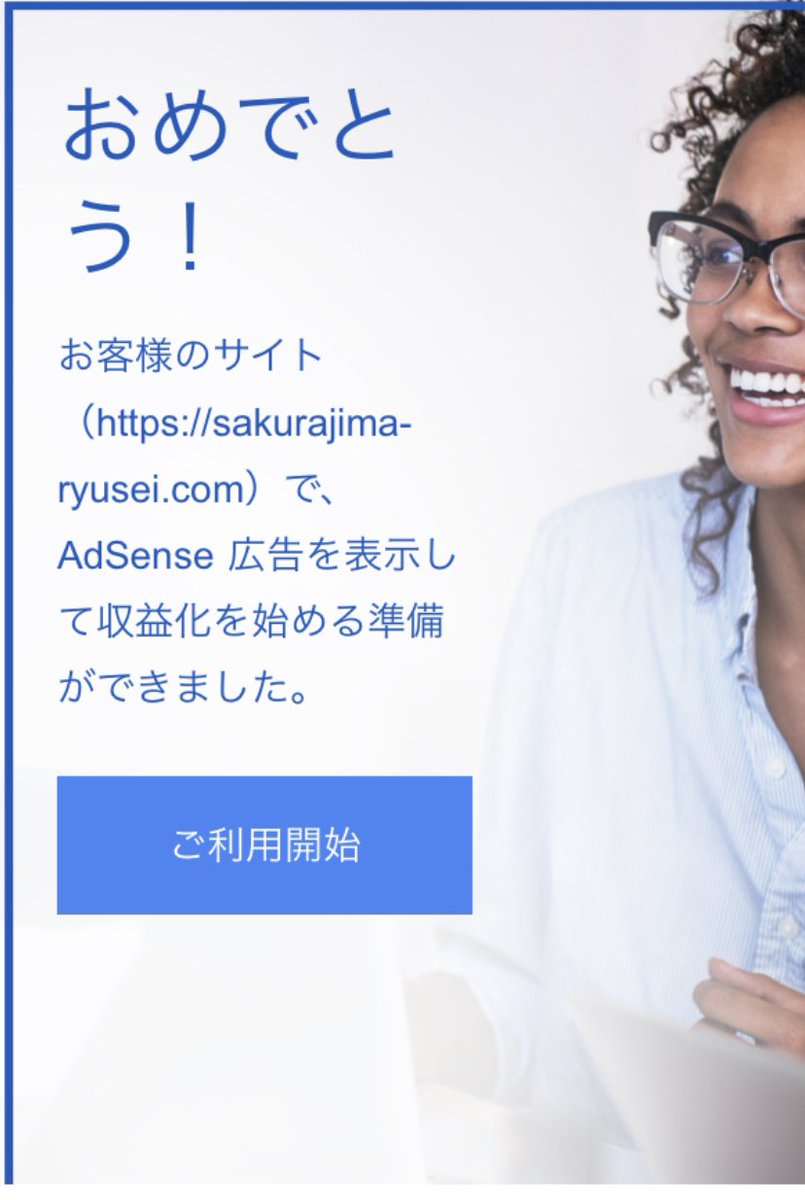 Ryu.sei@我が家に🐾もか🐾が仲間入り♪ tweet media