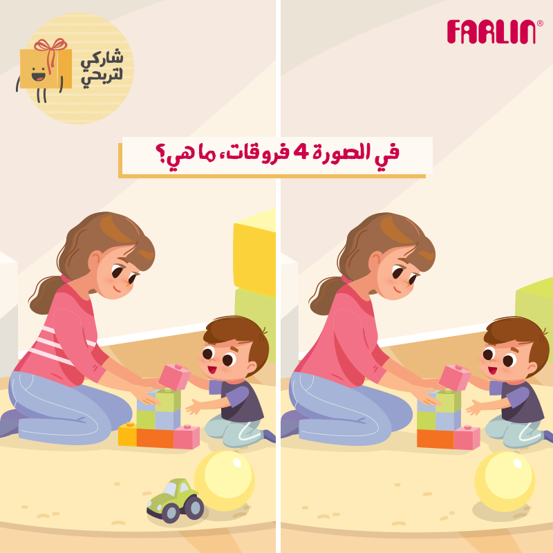 farlin_ksa's tweet photo. لاحظي الفروقات الأربعة بين الصورتين لفرصة الفوز!
لا تنسي تمنشني البنات!
سوي تاغ لأكبر عدد من أصدقائك على هذا البوست لتشاركن في المسابقة أيضاً وتابعي صفحاتنا!
*يتم اختيار الفائزات عشوائياً
*المشاركة ضمن السعودية فقط
*تطبق الشروط والأحكام https://t.co/f7llz8FKp5