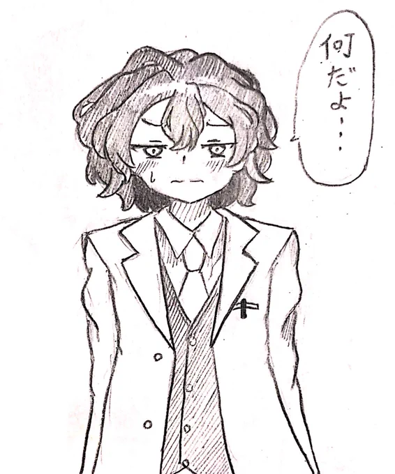 #アイドル部山脈
皇くんの仕事服(と、その反応) 