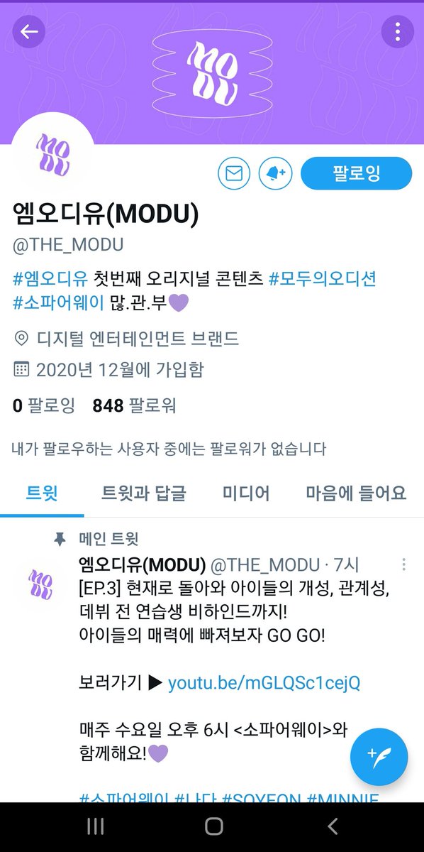 포카교환 구힘 tweet media