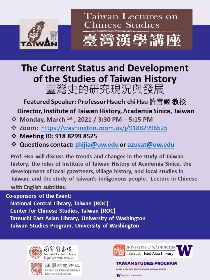Uw Taiwan Studies Please Join Us On March 1st To Hear Professor Hsueh Chi Hsu Speak On The Development Of The Studies Of Taiwan History The Lecture Will Be Given In