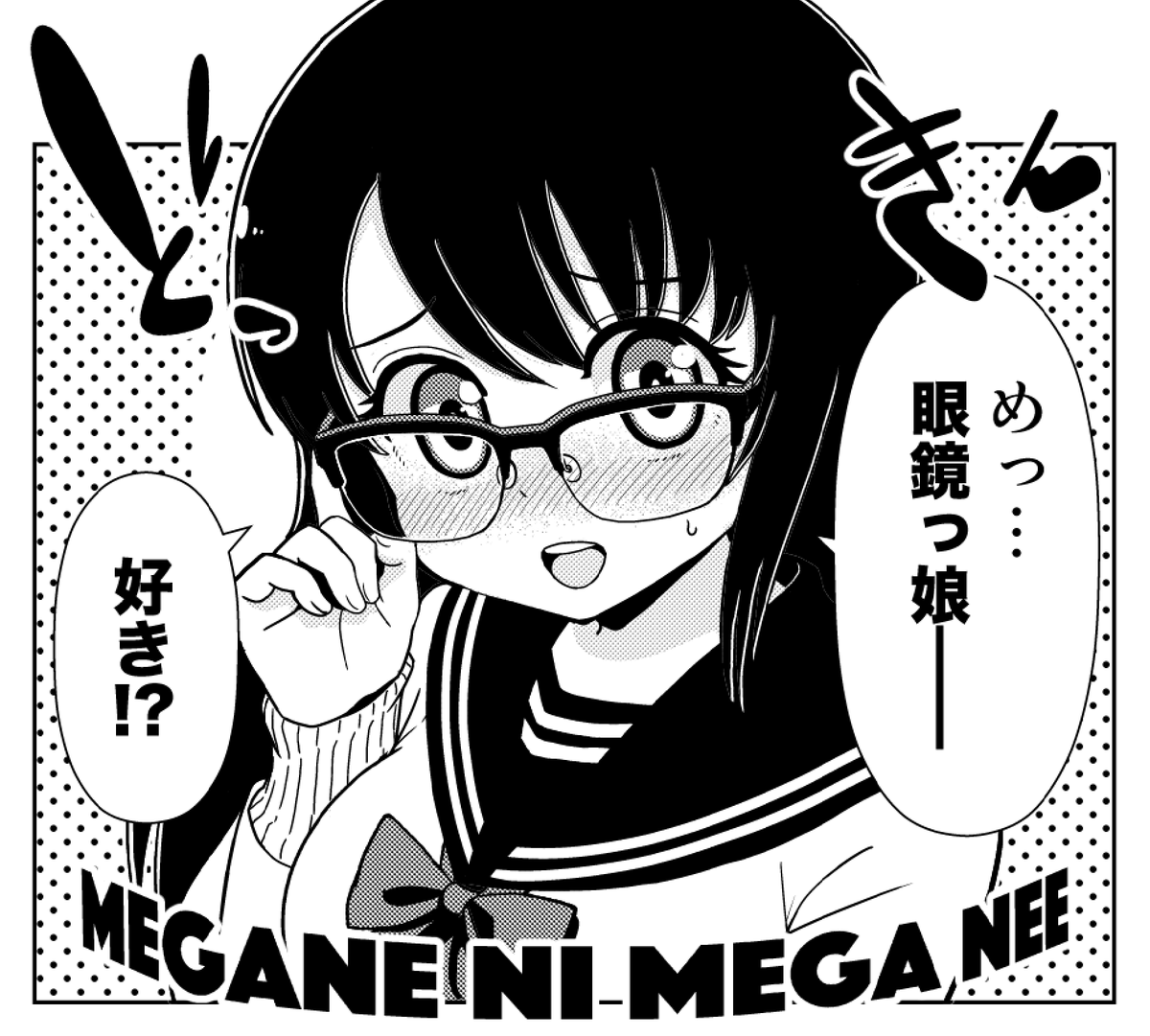 #自分が創作で禁止されたら死亡するもの 

眼鏡。 