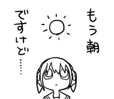 アイパド充電なくなりそうなので今日はここまで…6枚完成25枚下描きまで描けてるんだけど完成してる6枚ボツになっちゃうかもしれん、やっぱちょこちょこ完成させつつ下描き描いていくより 一気に下描きして一気に完成させたほうがいいかも 