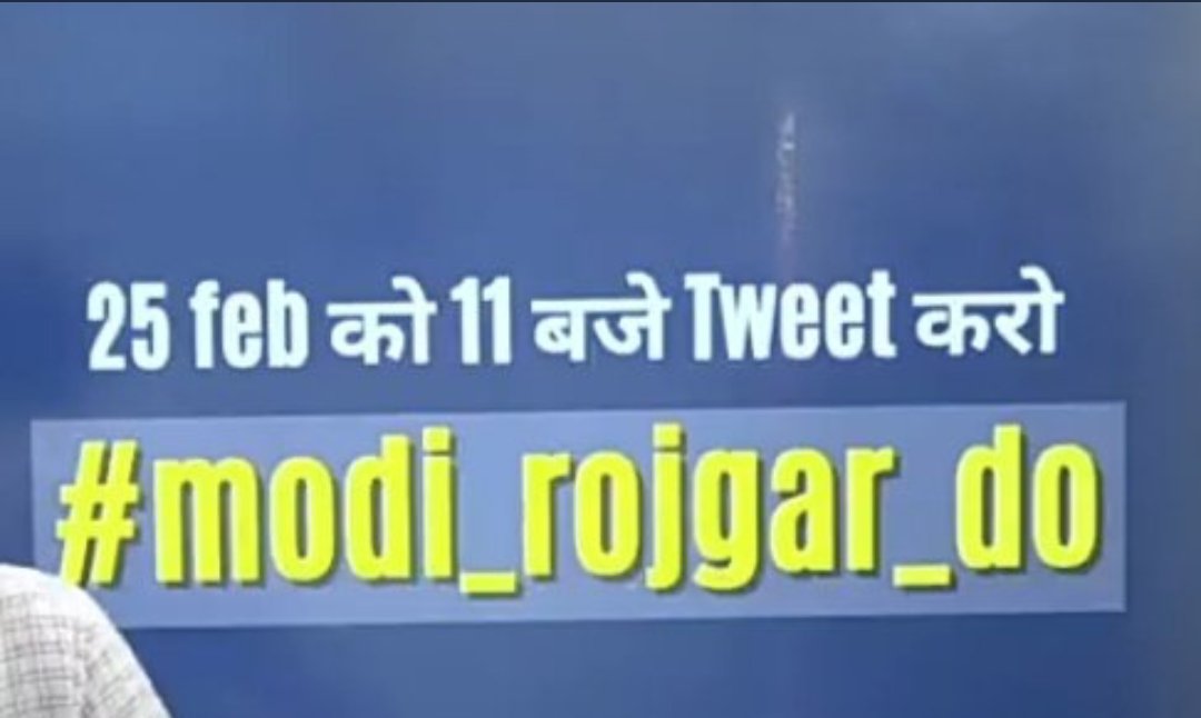 #modi_rojgar_do #modi_job_do
All students please take part in campaign, all students give 1000 tweets and 1000 retweets we want world 1 trending , and please follow me for more updates
#modi_rojgaar_दो 
#modi_rojgaar_दोStill 
#modi_rojgar_doYouth 
#modi_rojgaar_do