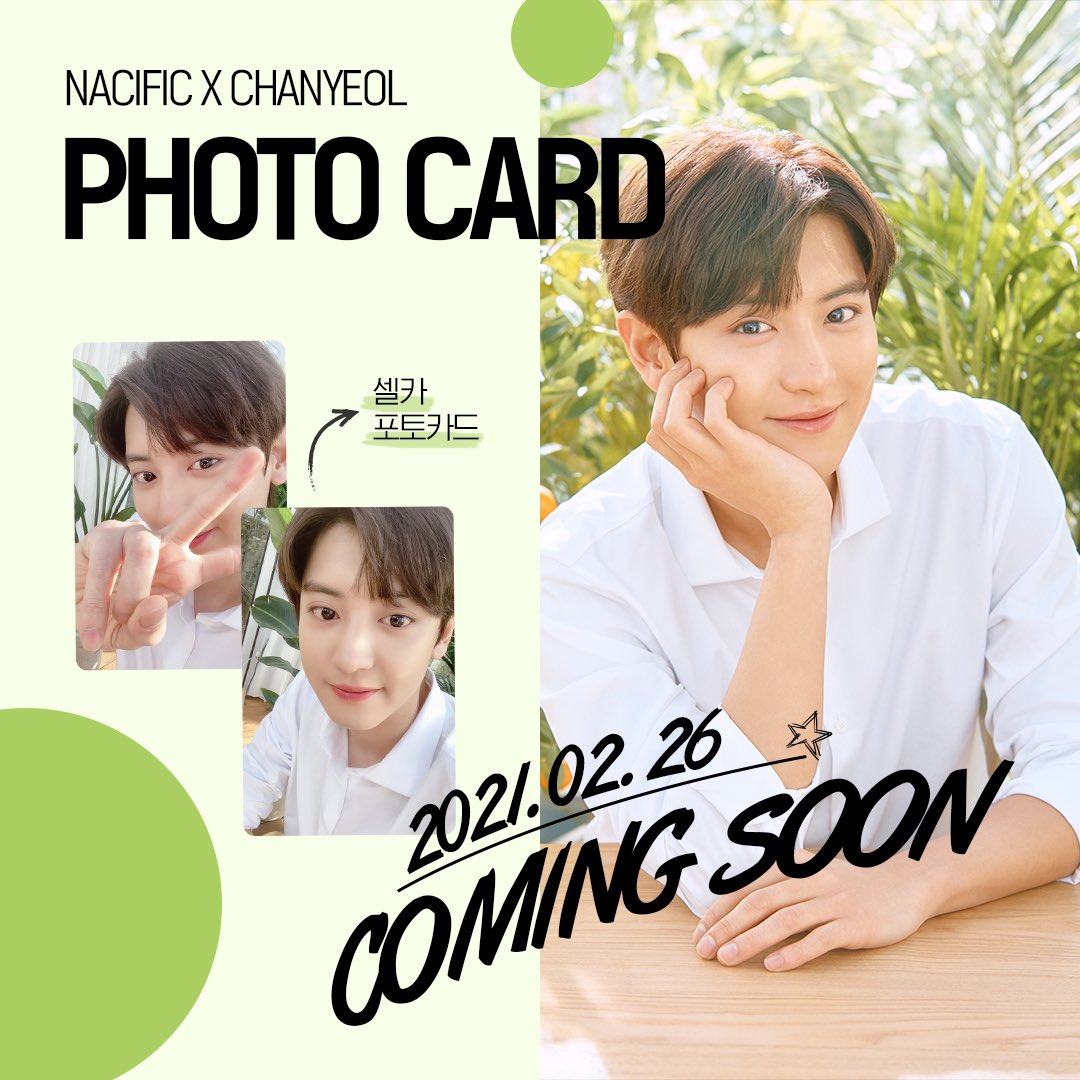 CottonGOs_'s tweet photo. [CAN/USA] Nacific x Chanyeol Mask Pack + Photocard Set
☁️Price: 22 USD (extra fees required at DS)
☁️Deadline: Saturday 2/27 10PM EST / 7PM PST
☁️🔗https://t.co/TiZsh0e2D0
☁️we will be ordering in batches to secure orders - may close early! https://t.co/tOa53IWuLR