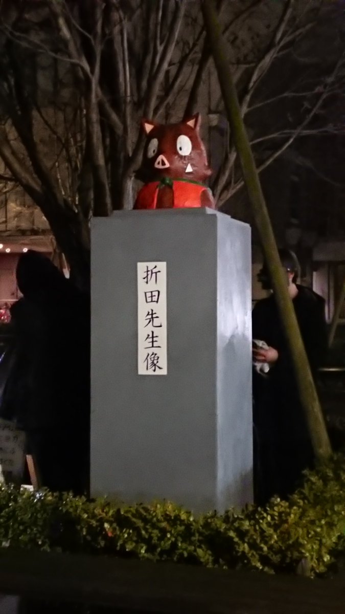 湊あくあ総長の像からエッチな立て看まで 京大入試21 はコロナ禍でも例年通りの盛り上がり Togetter