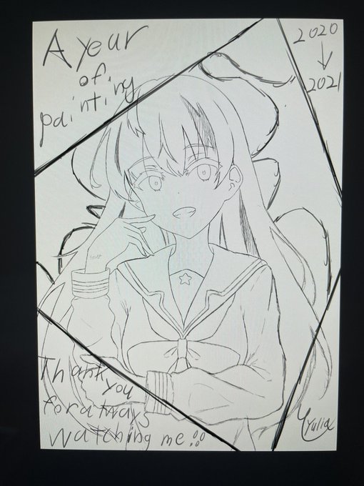 オリジナル 