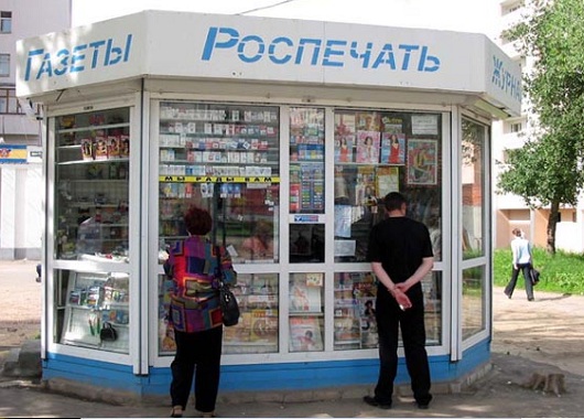 Славица мороженое астрахань ассортимент. Славица мороженое киоски краснодар. Славица мороженое ларек. Славица ульяновск на автозаводской. Киоск славица мороженое воронеж.