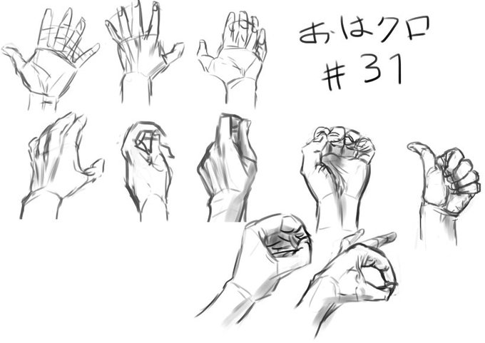 #おはクロ なんかお手手上手くなった気がする…! 