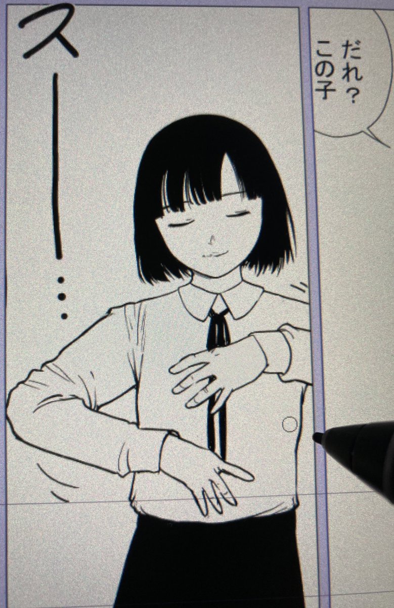 みんな寝たの? 