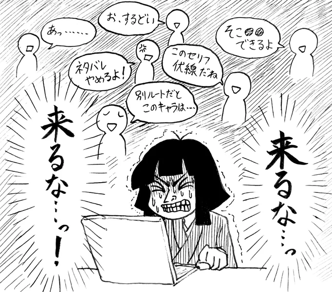 最近謎のアンダーテールブームで視聴者の腹の内みんなこう 