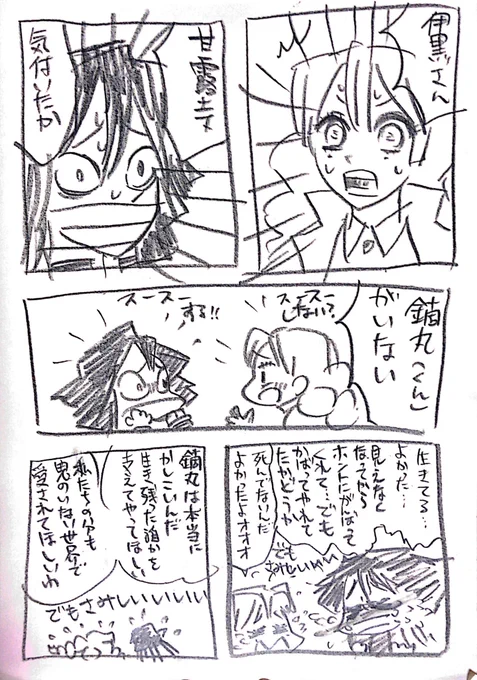 さっきのほめて箱のやつこれ……昔描いたやつ……自分で好きなやつ…… 