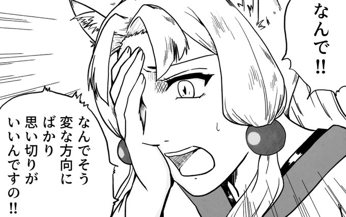 Sakana 令和3年 魚 魿和3年 Benisake1 さんのマンガ一覧 ツイコミ 仮 Sakana 令和3年 魚 魿和3年 Benisake1 さんのマンガ一覧 ツイコミ 仮
