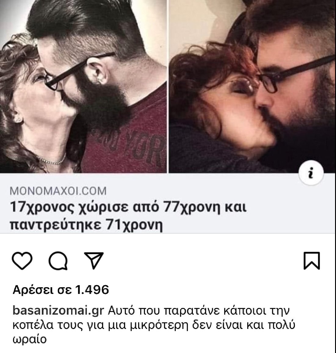 gekoyb's tweet photo. Νταξ 🤣 το σχόλιο από κάτω με αποτελείωσε 🤣🤣🤣🤣 https://t.co/W1aOmL4MST