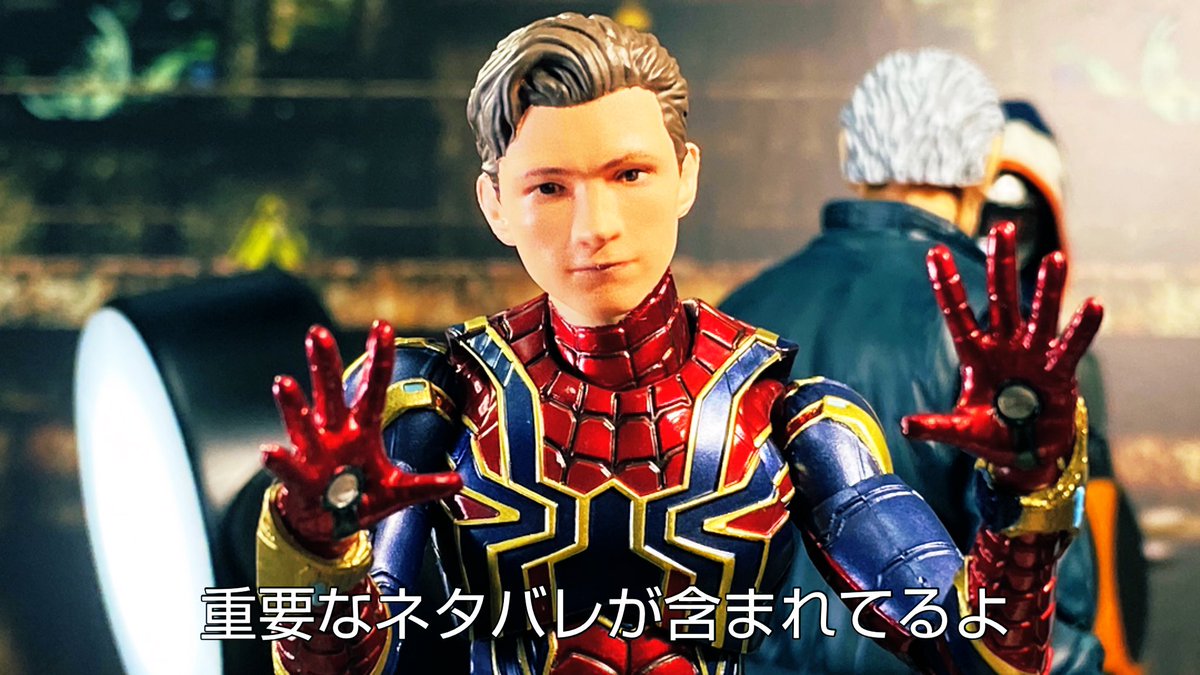 トムホ X ネタバレ王 Hotワード