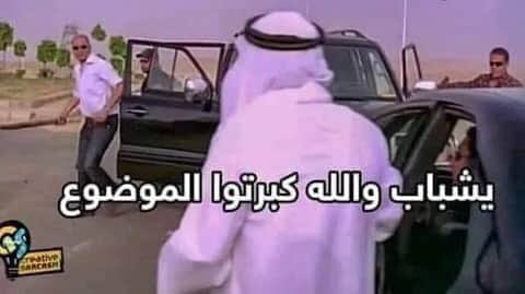 AhmedGa58289583's tweet photo. استهدوا بالله يجماعه مش كدا هو هيطلع بكرا متقلقوش #ثورة_طلاب_الجامعات_يوم_27 https://t.co/cjkpYjNOP1