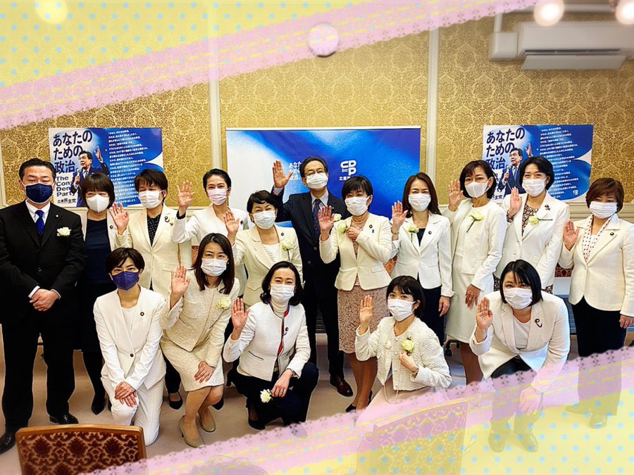 全身真っ白、格好いいな〜
どっかのアホとは大違いだわ!
#虎8
#クロス
#蓮舫
#蓮舫さん大好き
#立憲民主党と共産党の国政追放求めます
#立憲民主党いらない https://t.co/k50IKdlV6H https://t.co/PxyctEBXmw