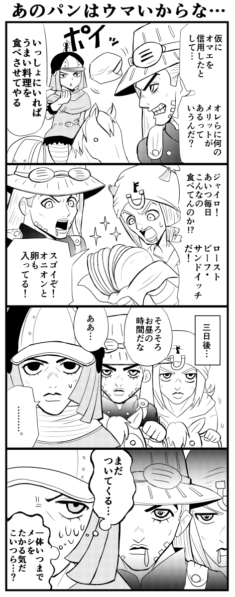 みせ 王道楽土 Mise Rakudo Twitter みせ 王道楽土 Mise Rakudo Twitter