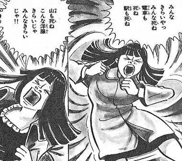 はーー今日も1日 