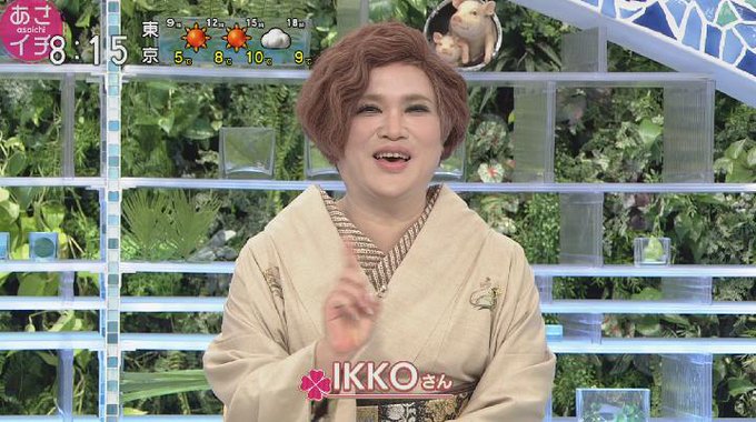 Ikko X どんだけ がトレンドに Funnitter ファニッター