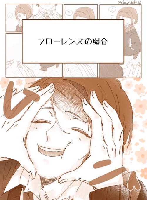 フロver.(フロダフ前提) 