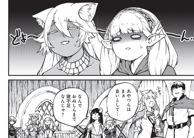 結婚指輪物語を全巻無料で読む方法紹介 漫画バンクzip Rarは危険 ダウンロード不要 異世界で5人の姫と結婚 エンタメ 漫画blog