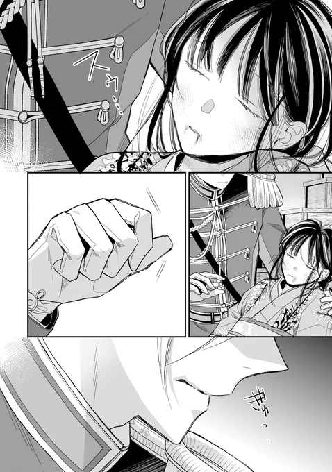 「わたしの幸せな結婚」16話後半(先行公開)&16話前半(通常公開)がガンガンONLINEアプリで配信始まりました。宜しくお願いします。

https://t.co/574ZK8miE5

 #わたしの幸せな結婚
 #ガンガンONLINE 