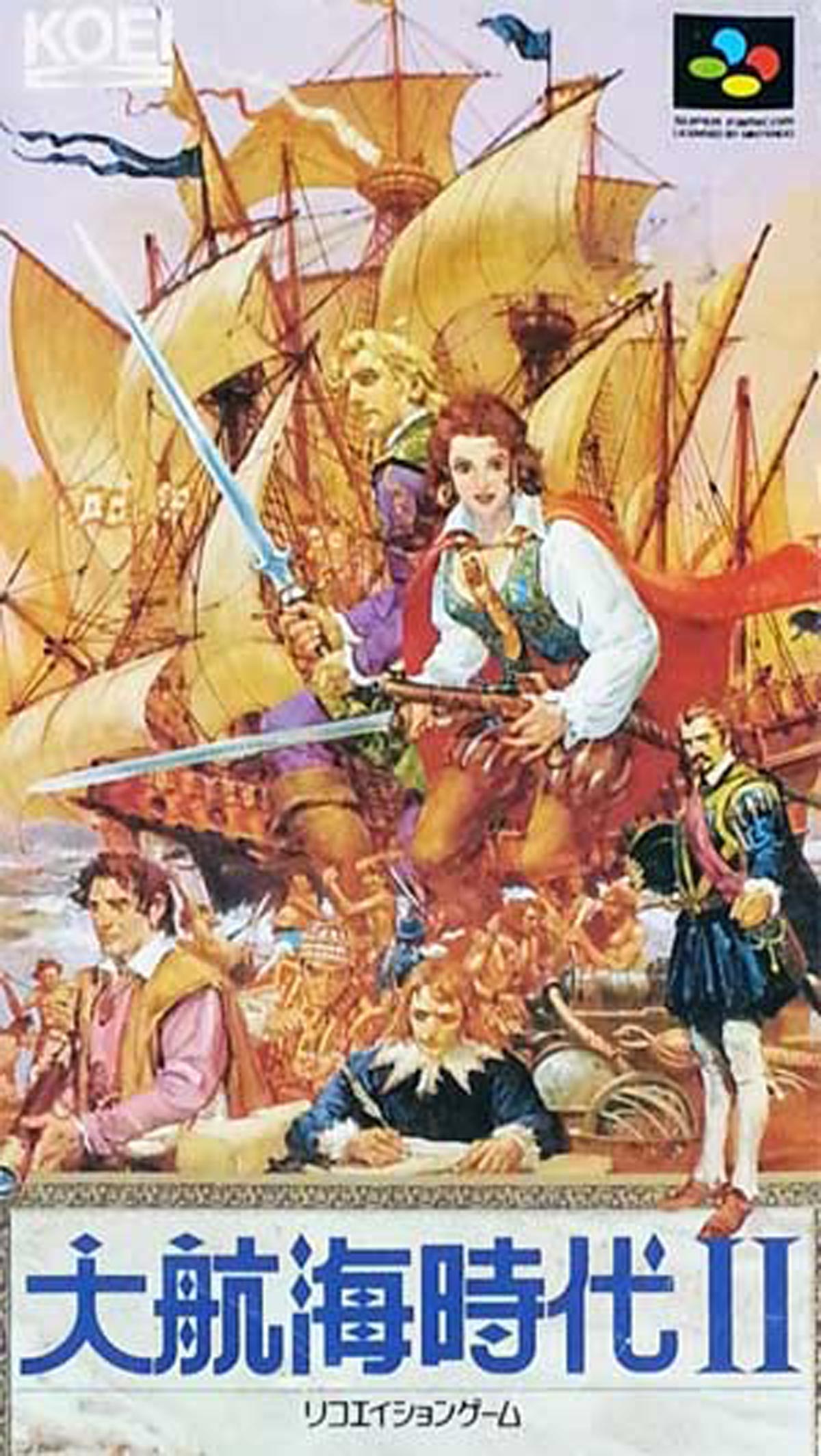 大航海時代ii Twitter Search Twitter