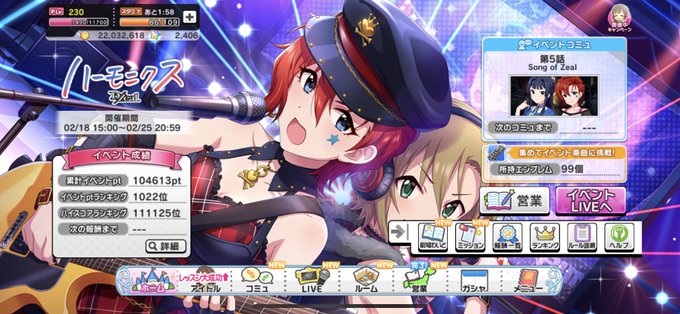 スタドリのtwitterイラスト検索結果