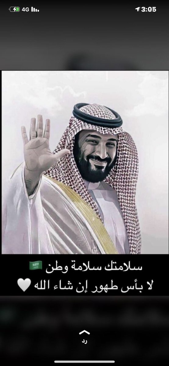alswarmhmd's tweet photo. #محمد_بن_سلمان 

#نجران_الآن https://t.co/ZLv96ipBGH