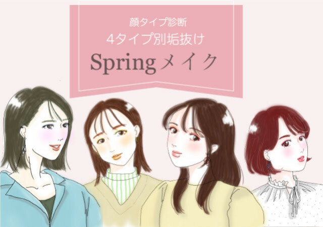 顔タイプ診断のtwitterイラスト検索結果 顔タイプ診断のtwitterイラスト検索結果