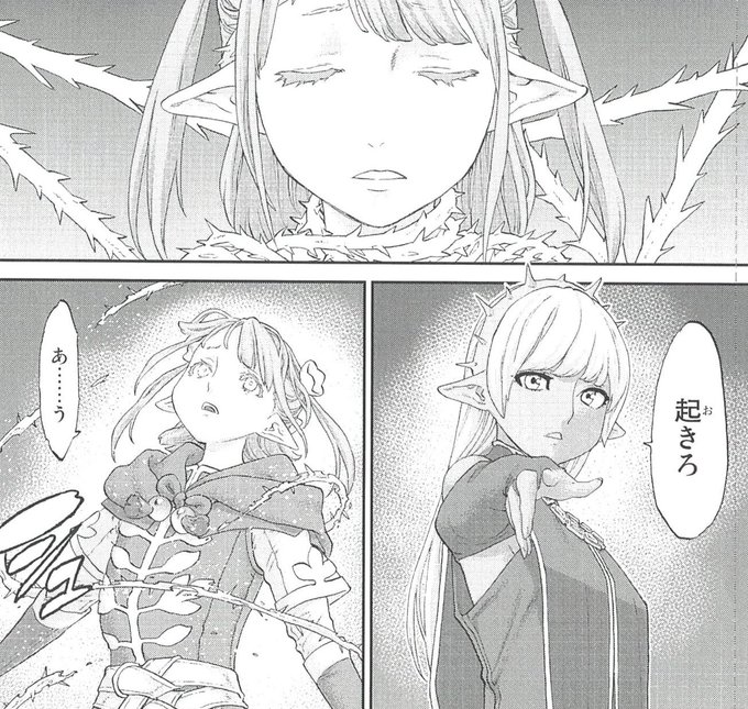馬場康誌 yasushi さんのマンガ一覧 ツイコミ 仮