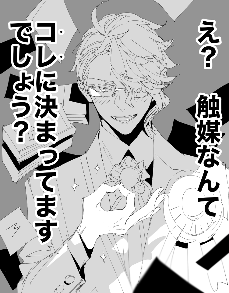 あずBD大勝利こないので取り急ぎ 