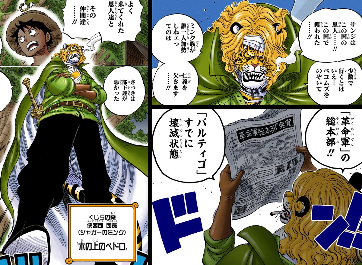ダニエル Pedro Tiene La Oreja Izquierda Danada En Forma De Luna Menguante 逆三日月 Significado Esconder Se Algo Es Ocultado Secreto Insurreccion Rebelion Ocultaba Su Pasado Como Capitan De