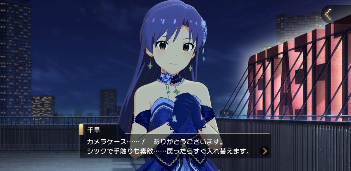 Silver Happy Birthday Chihaya Kisaragi I M Happy That You Got Another Event Last Year I Hope You Have A Wonderful Day You Beautiful Angel I Love You