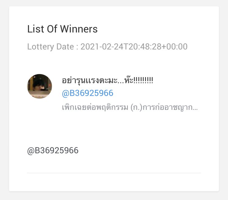 doubleUhoros's tweet photo. เค้าลืมมาสุ่มเลย ยินดีด้วยนะค้า @B36925966 ทักมาได้เลยงับ https://t.co/4SDiwJmUFF