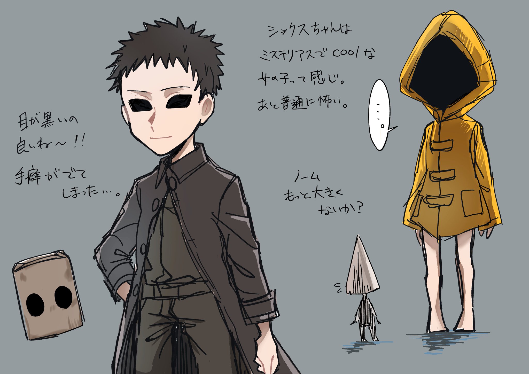 ちびすけ on X: 
