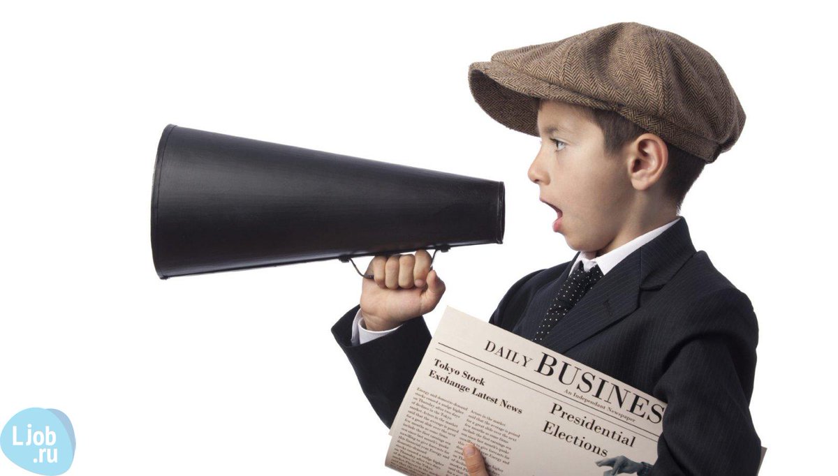 Нелепые статьи в газетах. Смешные заголовки газет. Заголовок статьи в газете. Интересные гащетные щагрловки. Ревдинский рабочий газета заголовки.