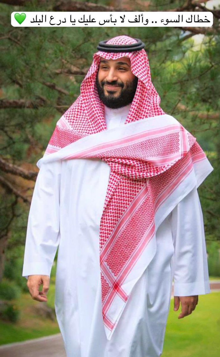 #ولي_العهد