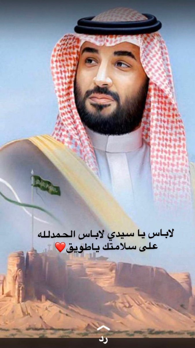 #طويق _لاباس