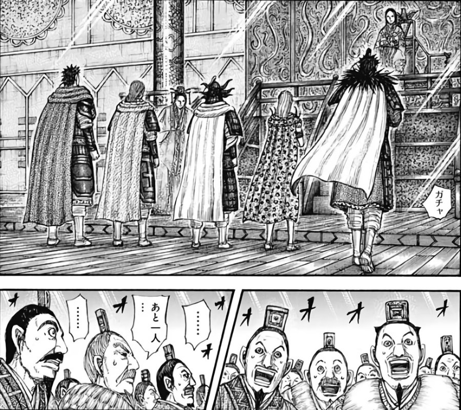 キングダム六大将軍の6人目は空席 最後の一人は誰かを徹底予想 漫画キングダム 呪術廻戦考察サイト