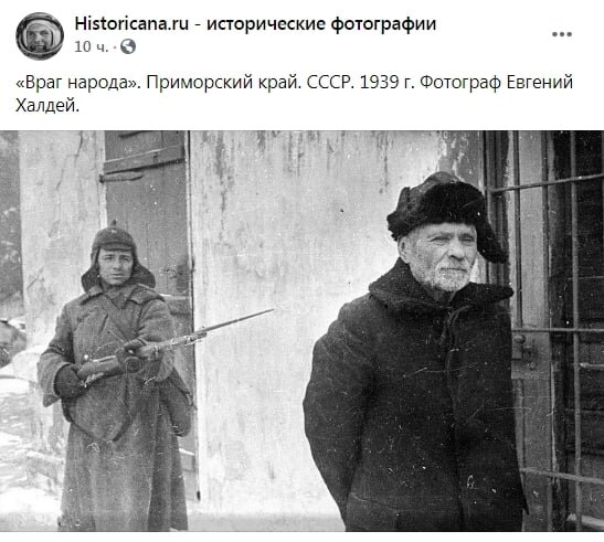 дети врагов народа в ссср. враг народа. нашли врагов народа. данциг балдаев из гулага. нашли врагов народа.