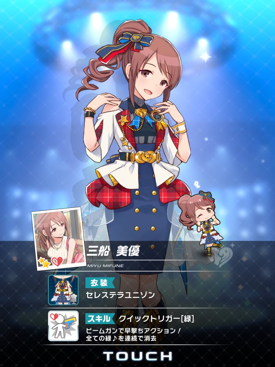 三船美優誕生祭21 誕生日ツイート集 25ページ目 Togetter