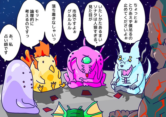 宇宙人のtwitter漫画作品