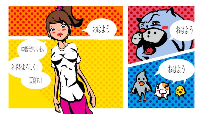 『やぁ、マイク。今日の料理は何だい??』的な、アメコミ風の感じにしました。。。
おはようございます♪♪

#アメコミ #漫画 #絵描きさんと繫がりたい #落書き #イラスト #おはようございます 