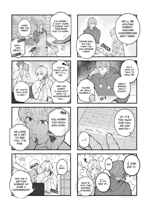 kindergarten teacher tamaki x single dad sougo ②【環壮】 
